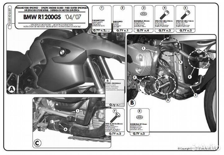 Дуги для r1200gs 2004-2014