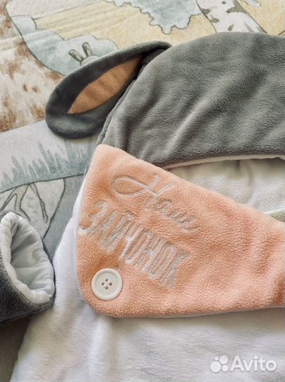 Конверт на выписку теплый с комбинезоном