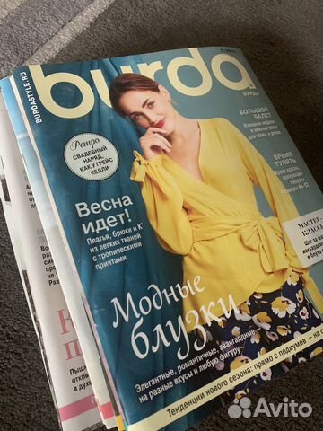 Журналы burda