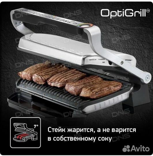 Электрогриль Tefal GC724D12 Optigrill+ XL
