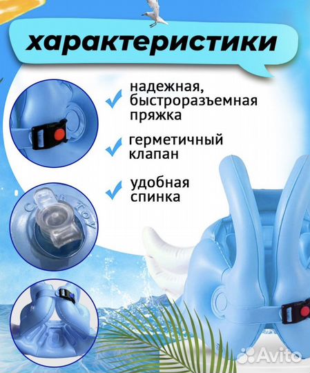 Новый жилет надувной детский