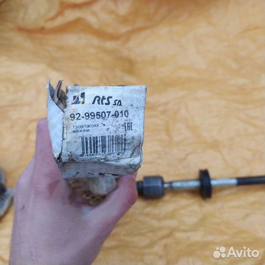 Bmw e39 тяга рулевая новая