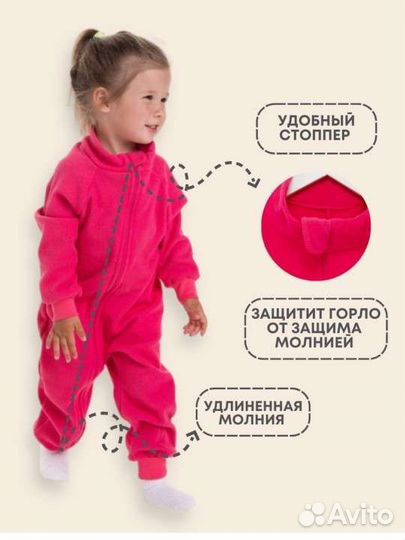 Флисовый комбинезон р 92-98