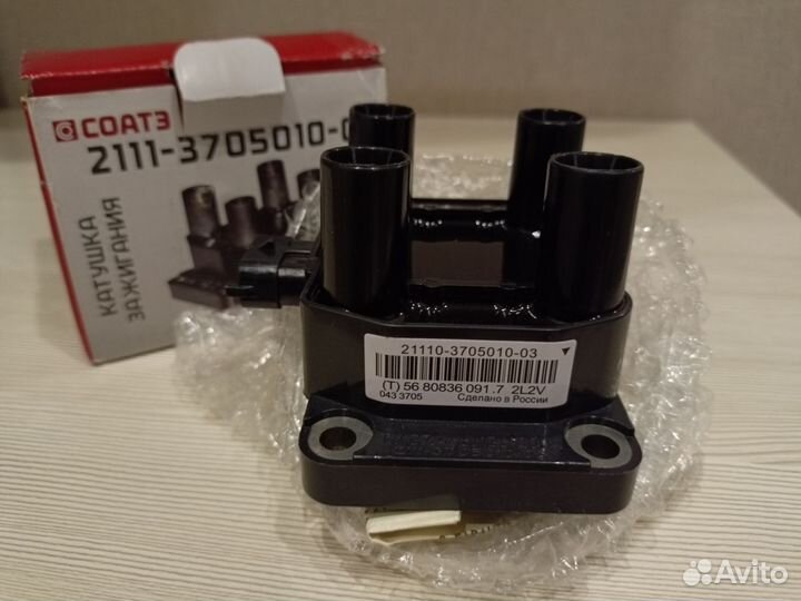 Катушка зажигания ваз 8кл