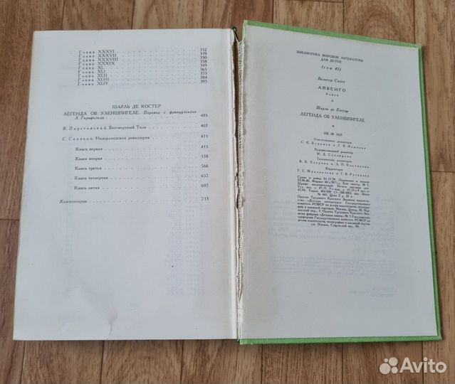 Детские книги приключения пакетом