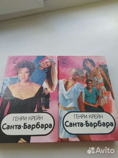 Богатые тоже плачут. Возвращение в Эдем