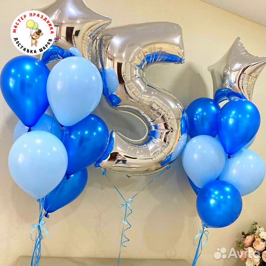 Гелиевые воздушные шары
