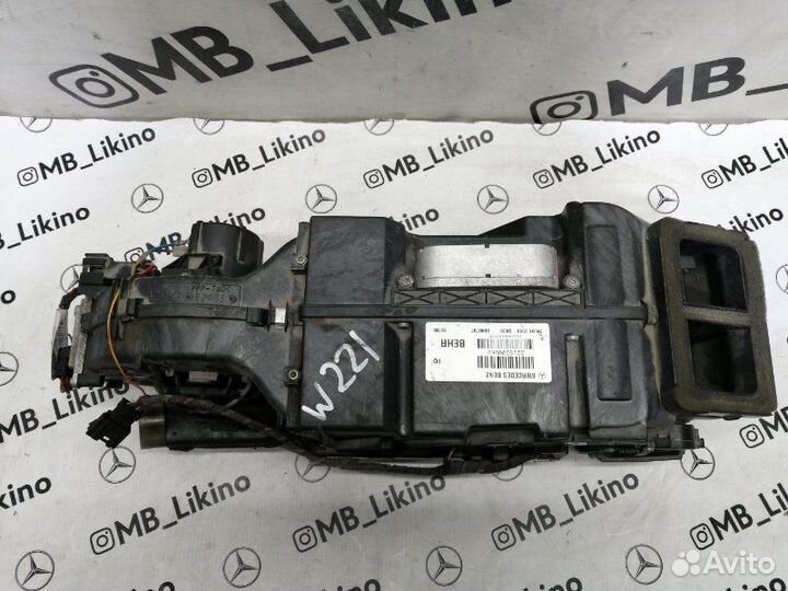 Печка салона задняя Mercedes W221