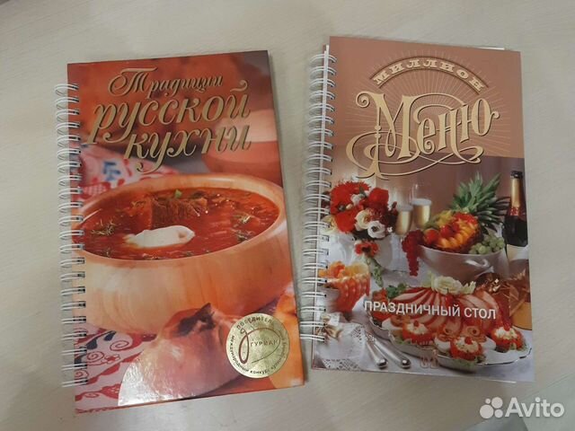 Кулинарные книги миллион меню