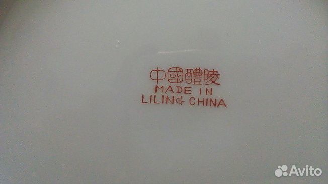 Тарелки времен СССР