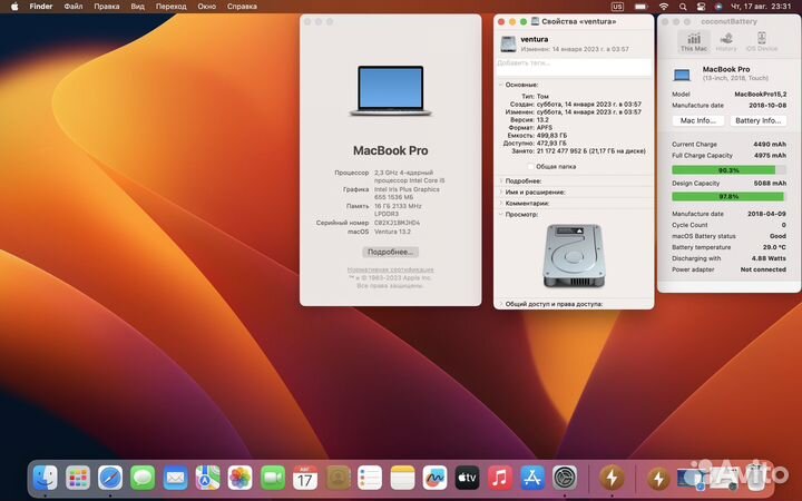 MacBook Pro 13 2018 i6/16/512 (новый акб)