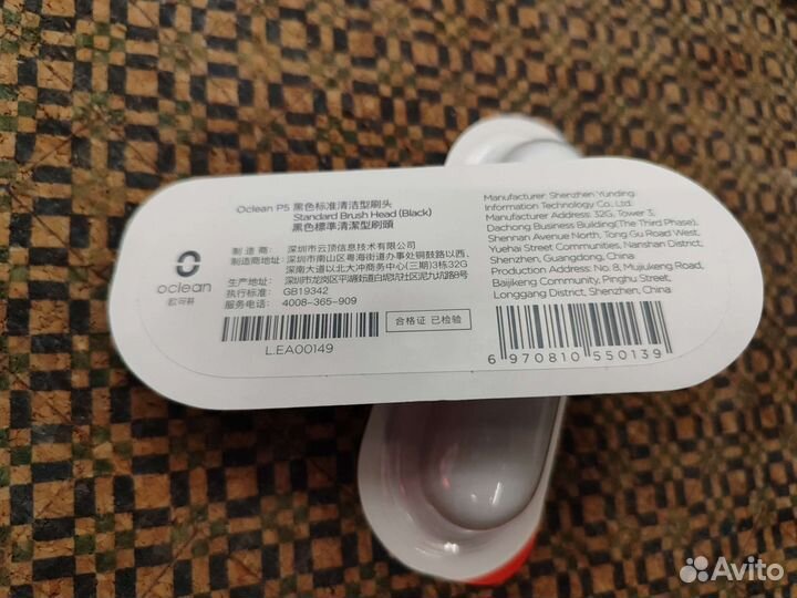 Насадки для зубной щетки Oclean X pro Черные