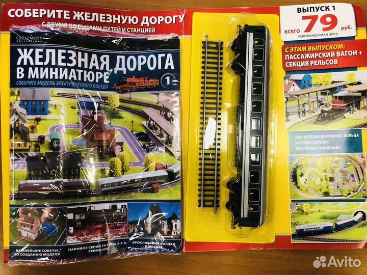 Железная дорога в миниатюре