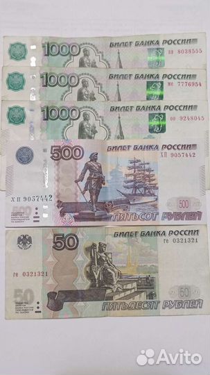 Купюры с красивыми номерами