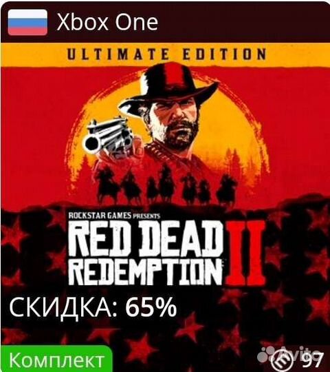 Red Dead Redemption 2