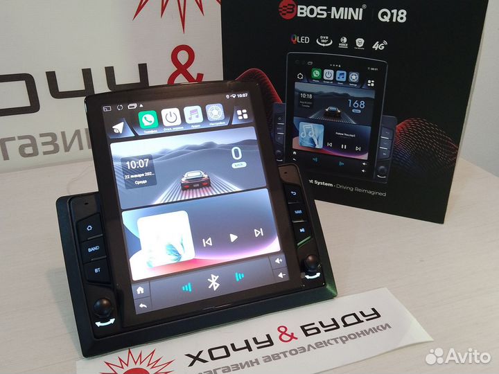 Bos-Mini Q18 4+128 Магнитола Android 9