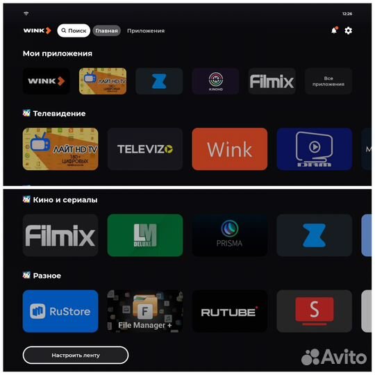 Тв приставка wink+, тв, кино, сериалы бесплатно