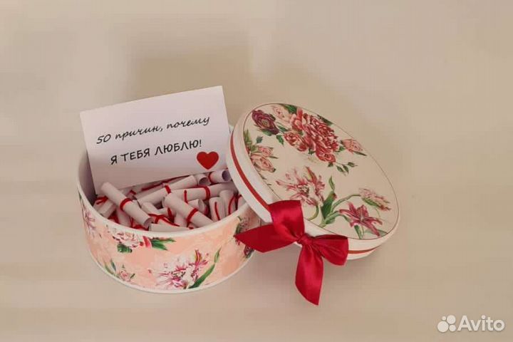 Коробочка нежных слов