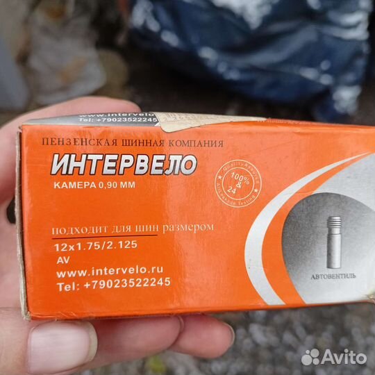 Шина к велосипеду