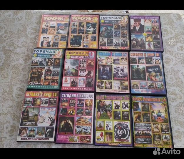 Двд диски фильмы для домашнего просмотра