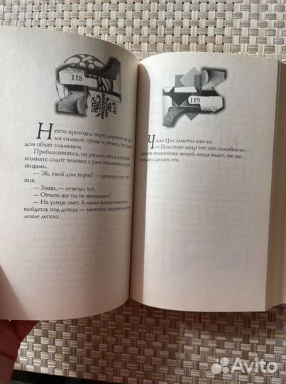 Книга Мактуб. Пауло Коэльо