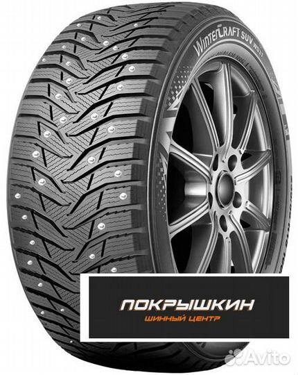 Kumho WinterCraft Ice WI31 215/70 R15 98T