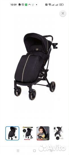 Детская коляска
