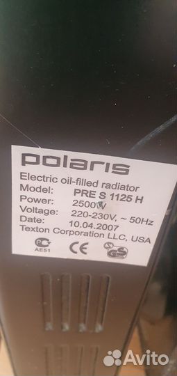 Масляный обогреватель