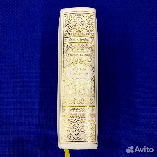 А.С. Пушкин “И сердце вновь горит и любит”