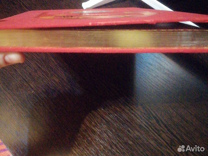 Продаю книгу