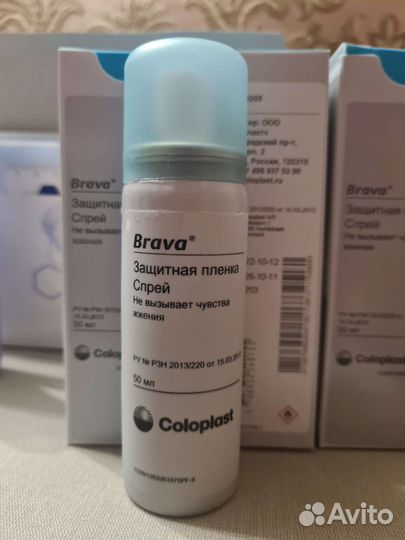 Мочеприемники, спрей очиститель, защитная пленка