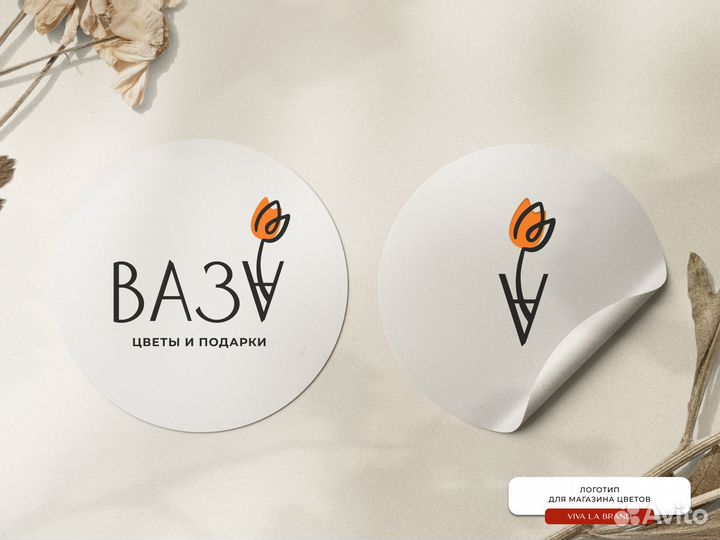 Разработка логотипа Дизайн упаковки Нейминг