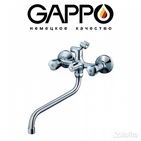 Смеситель для ванны Gappo G2244