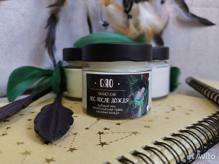 Ароматическая свеча Чжун Ли Genshin Impact