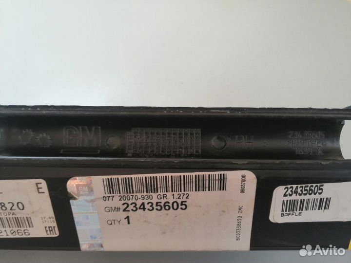 Воздуховод радиатора правый Chevrolet Tahoe