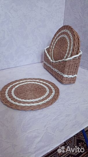 Салфетки сервировочные плетёные