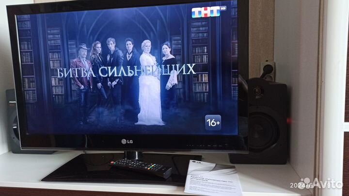 Телевизор lg SMART tv 32