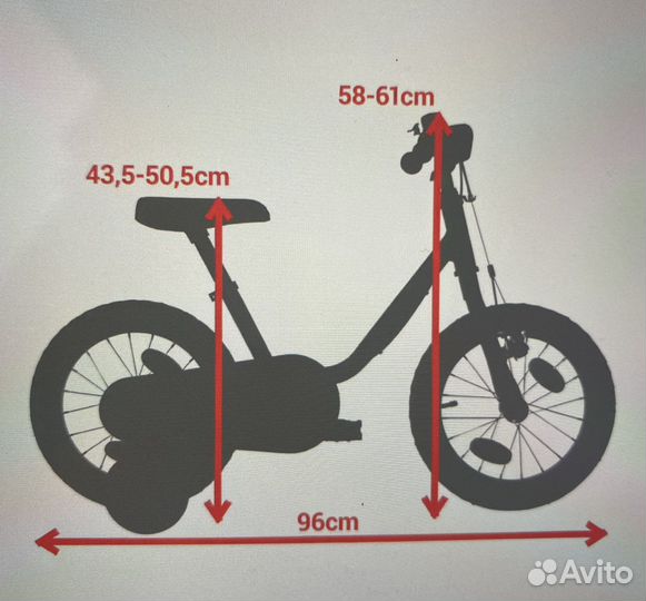 Детский велосипед (decatlon) с 3-5 лет