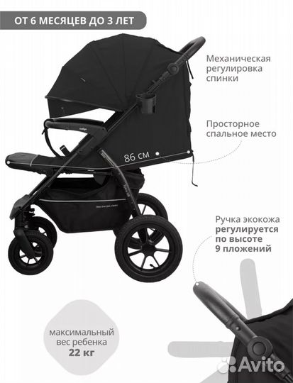 Прогулочная коляска Indigo Epica XL AIR 2023
