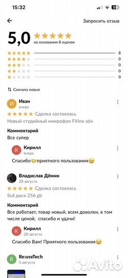 Адаптер/переходник для жесткого диска к ноутбуку