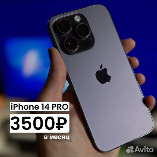 iPhone, 16 ГБ