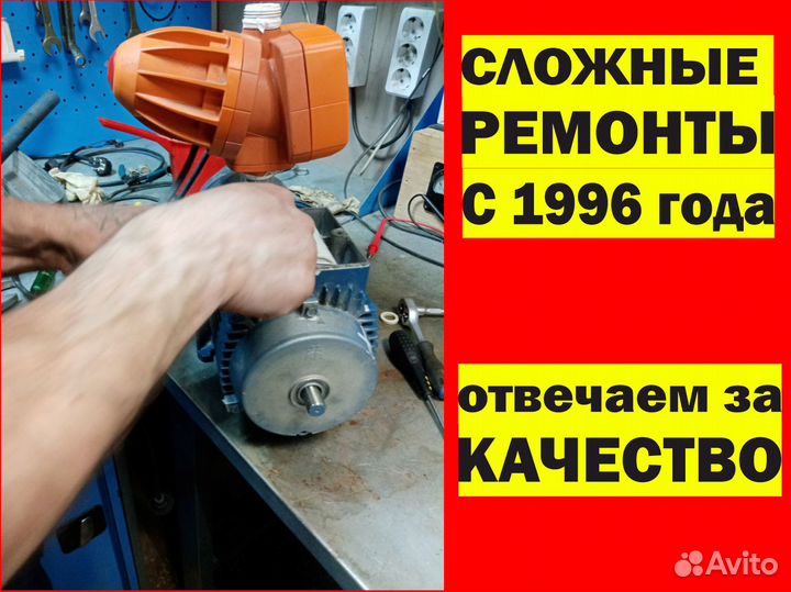 Ремонт насосных станций