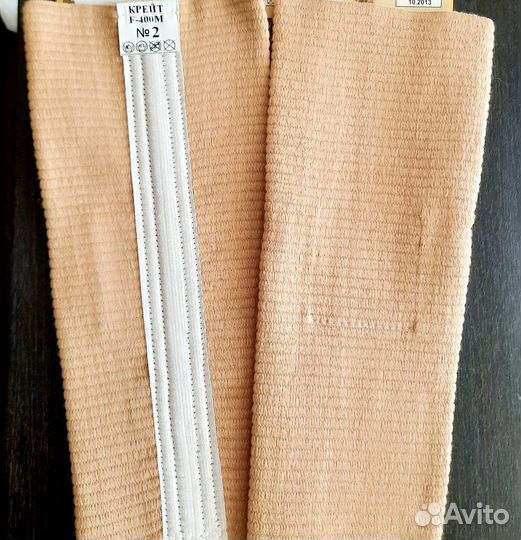 Бандаж на колено(наколенник)