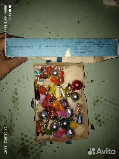 Елочные игрушки