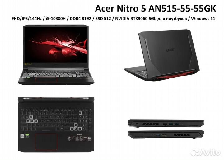 Игровые ноутбуки аsus, acer, MSI