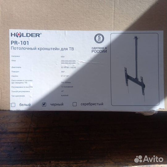 Вентилятор и кронштейн