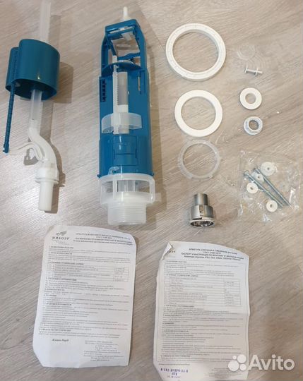 Арматура для сливного бачка унитаза Инко Эр