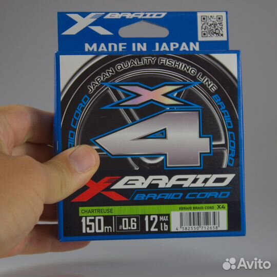 Плетёный шнур YGK X-Braid Braid Cord X4 150m