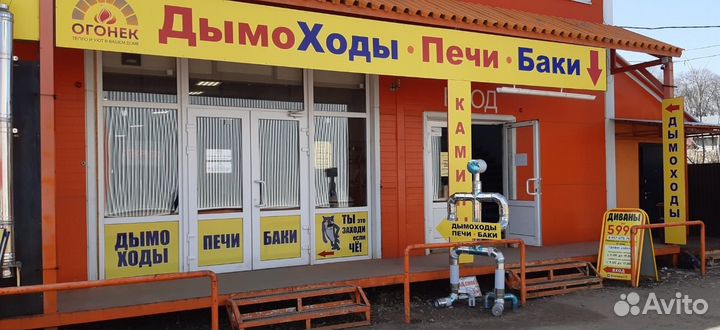 Светильник банный Маяк