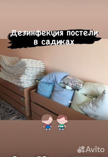 Качественная химчистка на любой вкус